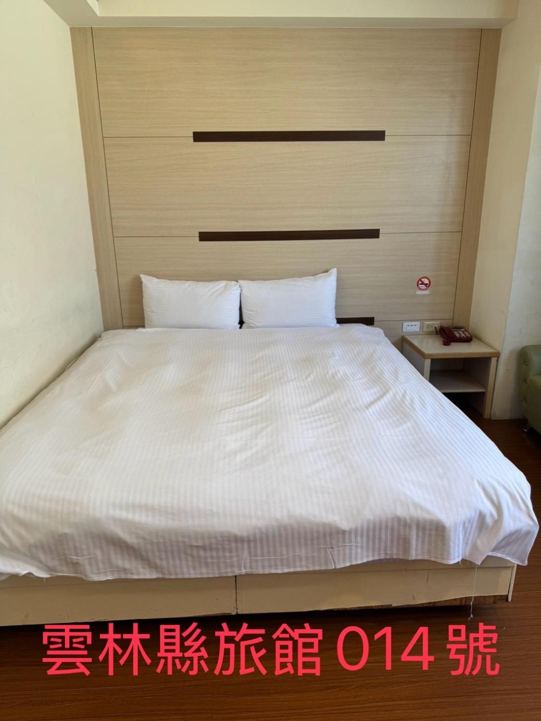 Kd Hotel โต่วลิ่ว ภายนอก รูปภาพ